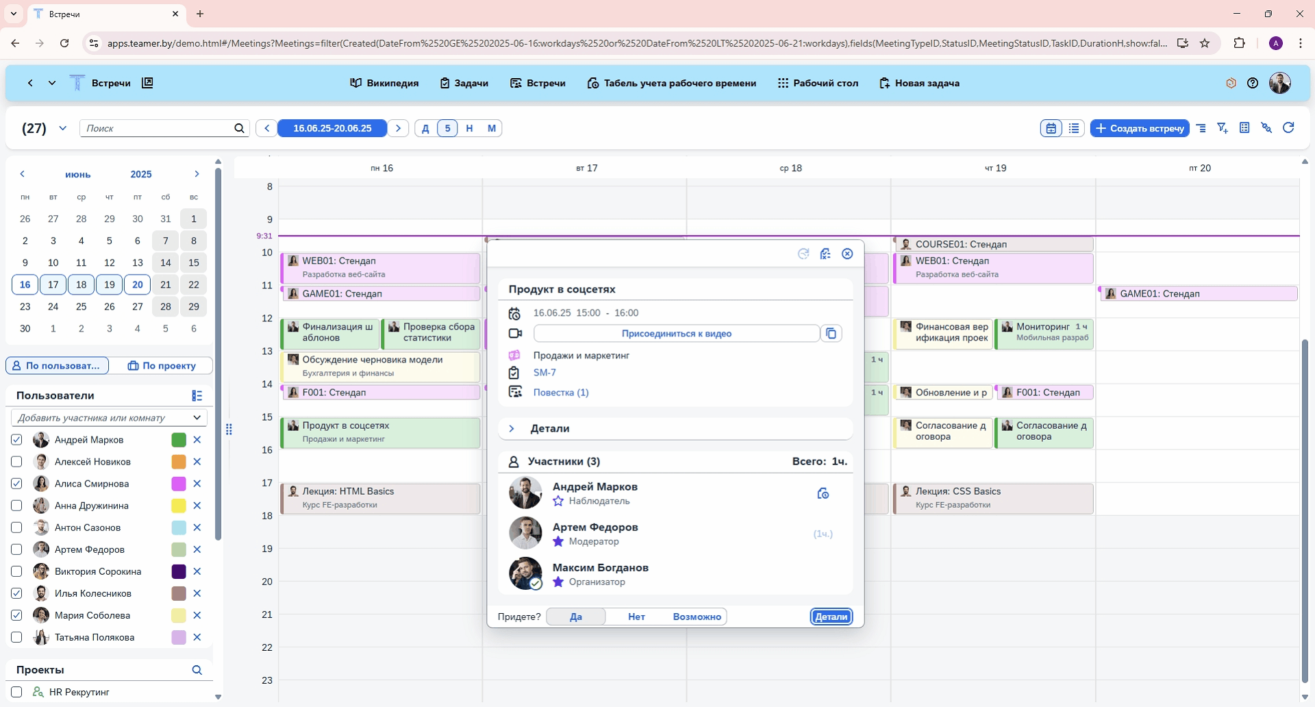Полезные бизнес процессы