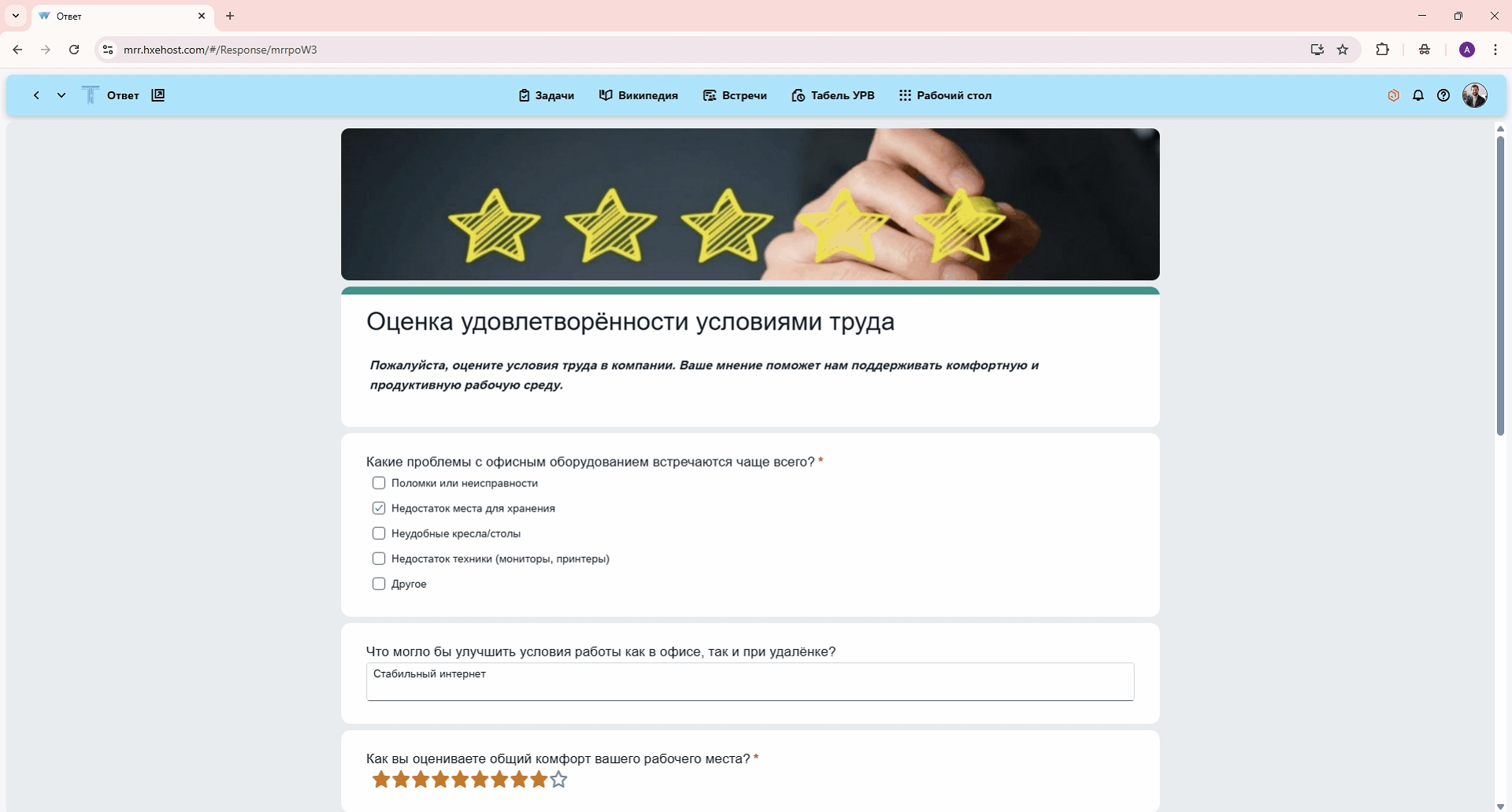 Развитие Teamer