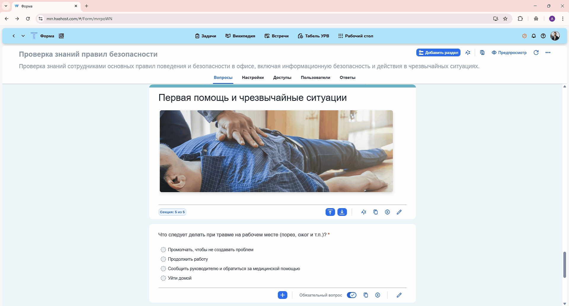 Привязка формы к объекту