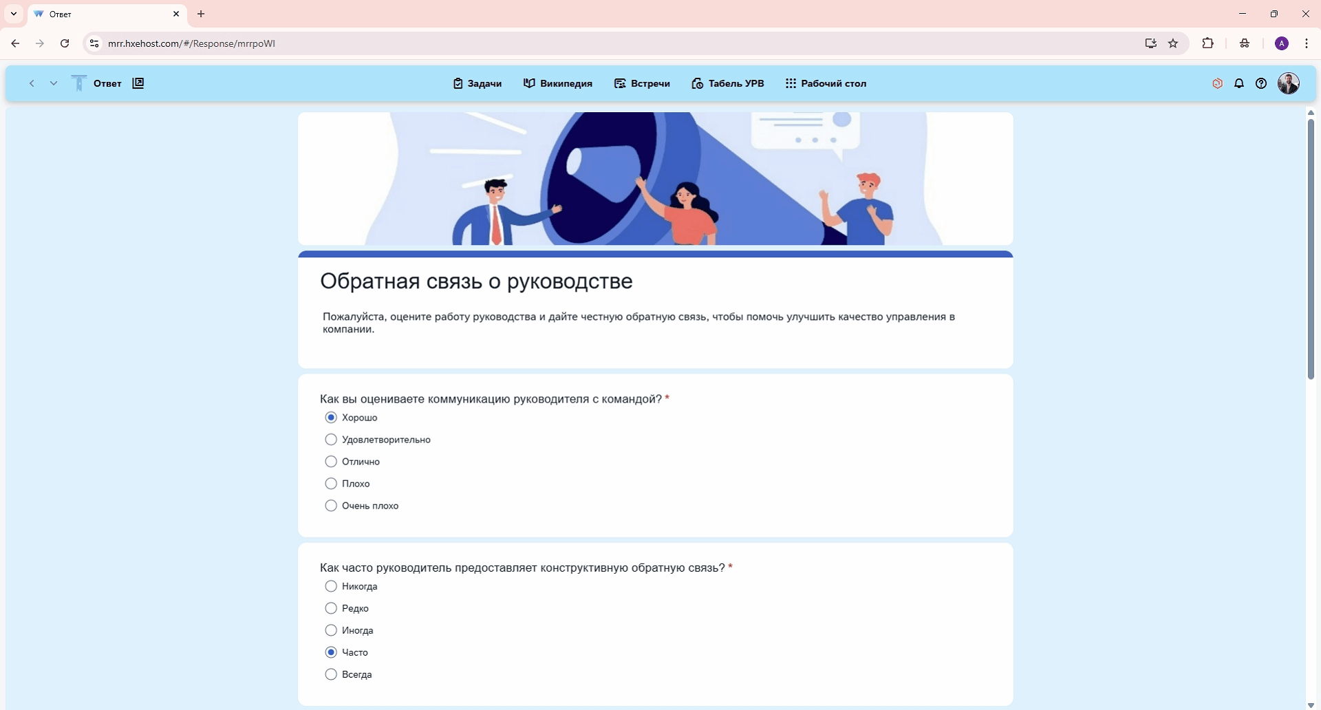 Формы с индивидуальным дизайном