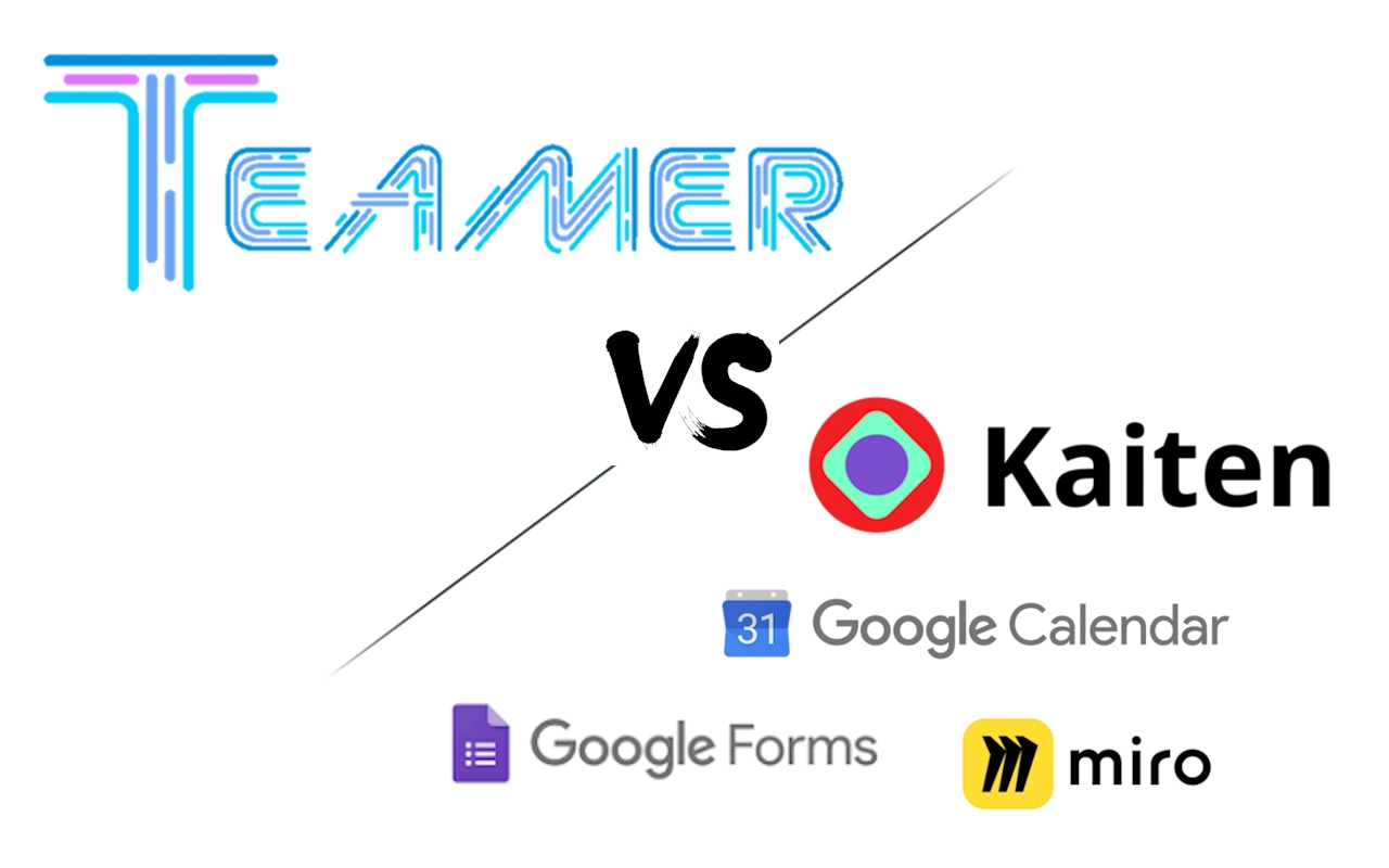 Teamer vs Kaiten: почему функциональность не должна зависеть от размера команды